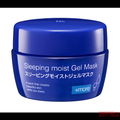 【自营】日本BB LABORATORIES 流光溢彩星空晚安面膜 80g 晒后补水保湿睡眠面膜 免洗涂抹式