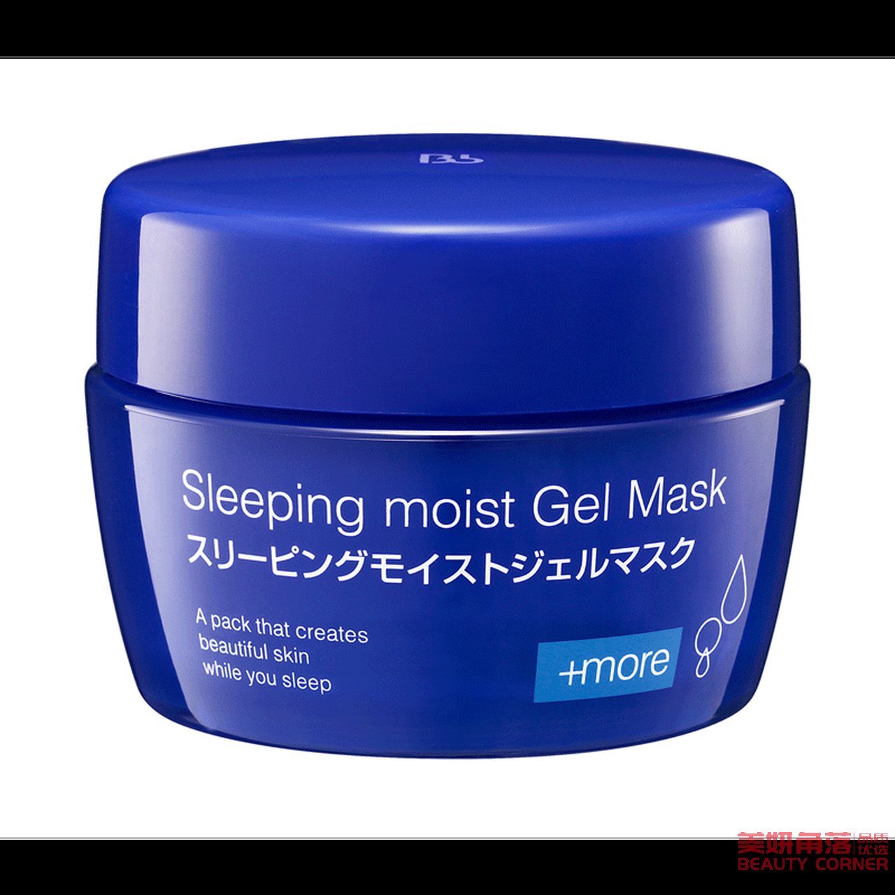 【自营】日本BB LABORATORIES 流光溢彩星空晚安面膜 80g 晒后补水保湿睡眠面膜 免洗涂抹式