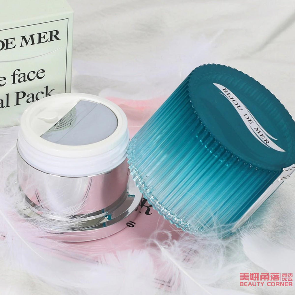 【自营】日本RECORE SERUM DDS 新包装幸福睡眠海洋面膜 50ml 海藻修复 抗氧紧致 林允推荐款