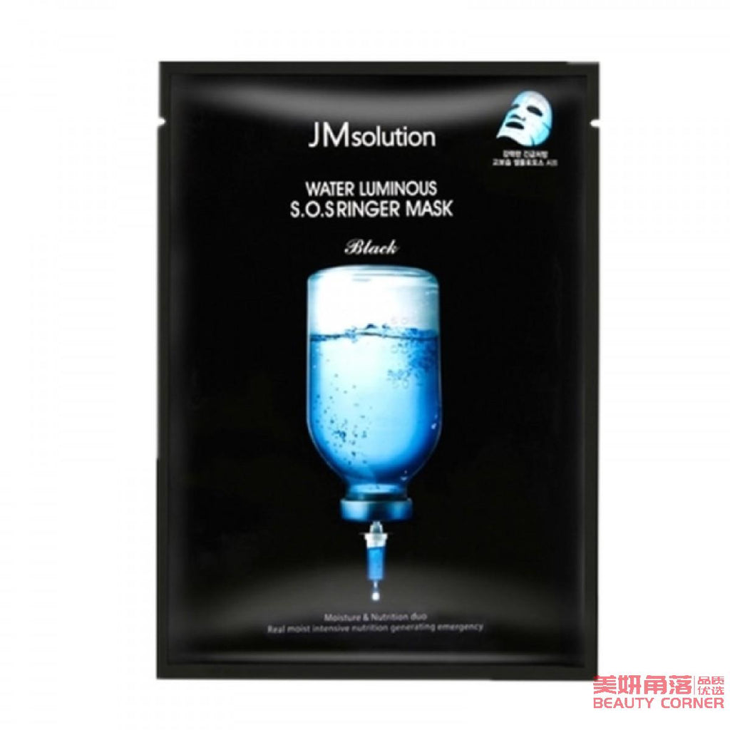 【自营】韩国JM SOLUTION 肌司研 急救面膜 水光炸弹水滋养急救针剂面膜 35ml 单片入