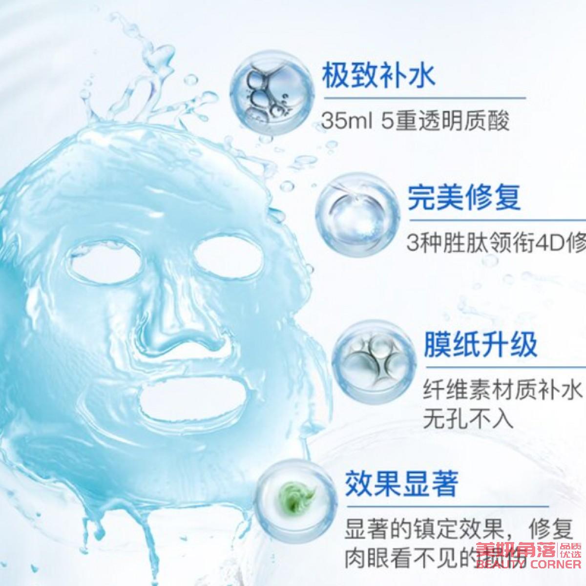 【自营】韩国JM SOLUTION 肌司研 急救面膜 水光炸弹水滋养急救针剂面膜 35ml 单片入