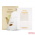 【自营】韩国JM SOLUTION肌司研 黄金大米面膜 30ml 单片入 酵母发酵 收缩毛孔补水保湿