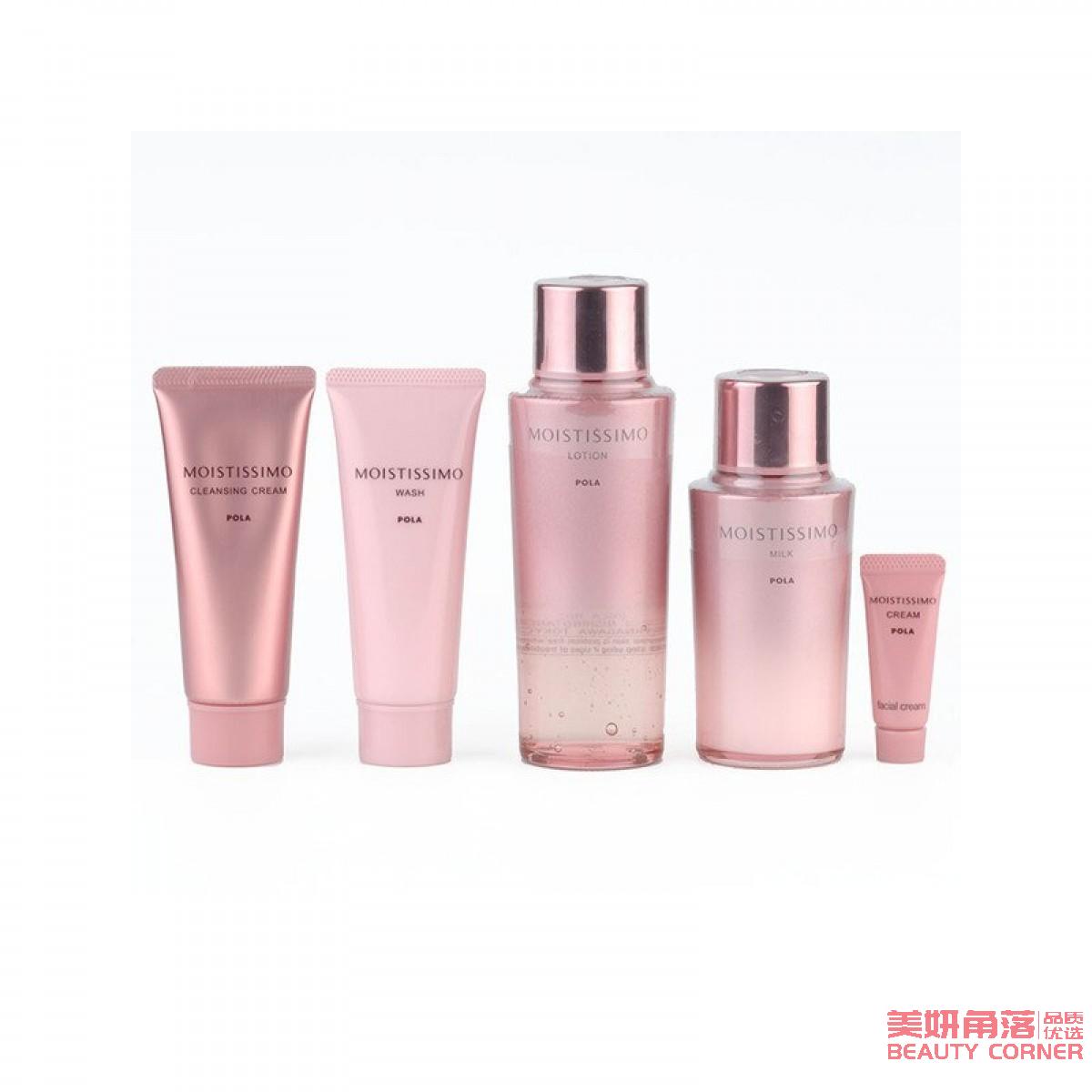 【自营】日本POLA宝丽 Moistissimo抗过敏高保湿樱花系列套装 新品高保湿套装 卸妆乳40g 洁面乳40g 正装化妆水125ml 正装乳液95ml 面霜4g POLA敏感肌亲妈