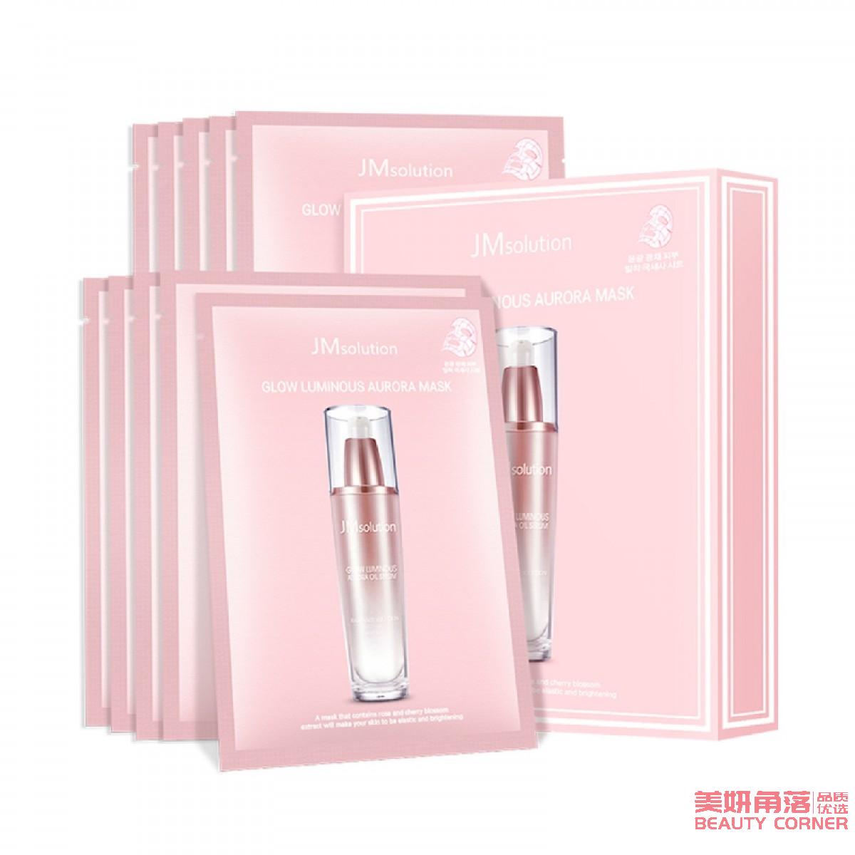 【自营】韩国JM SOLUTION 肌司研 欧若拉水光樱花面膜 30ml 单枚入 补水保湿提亮肤色
