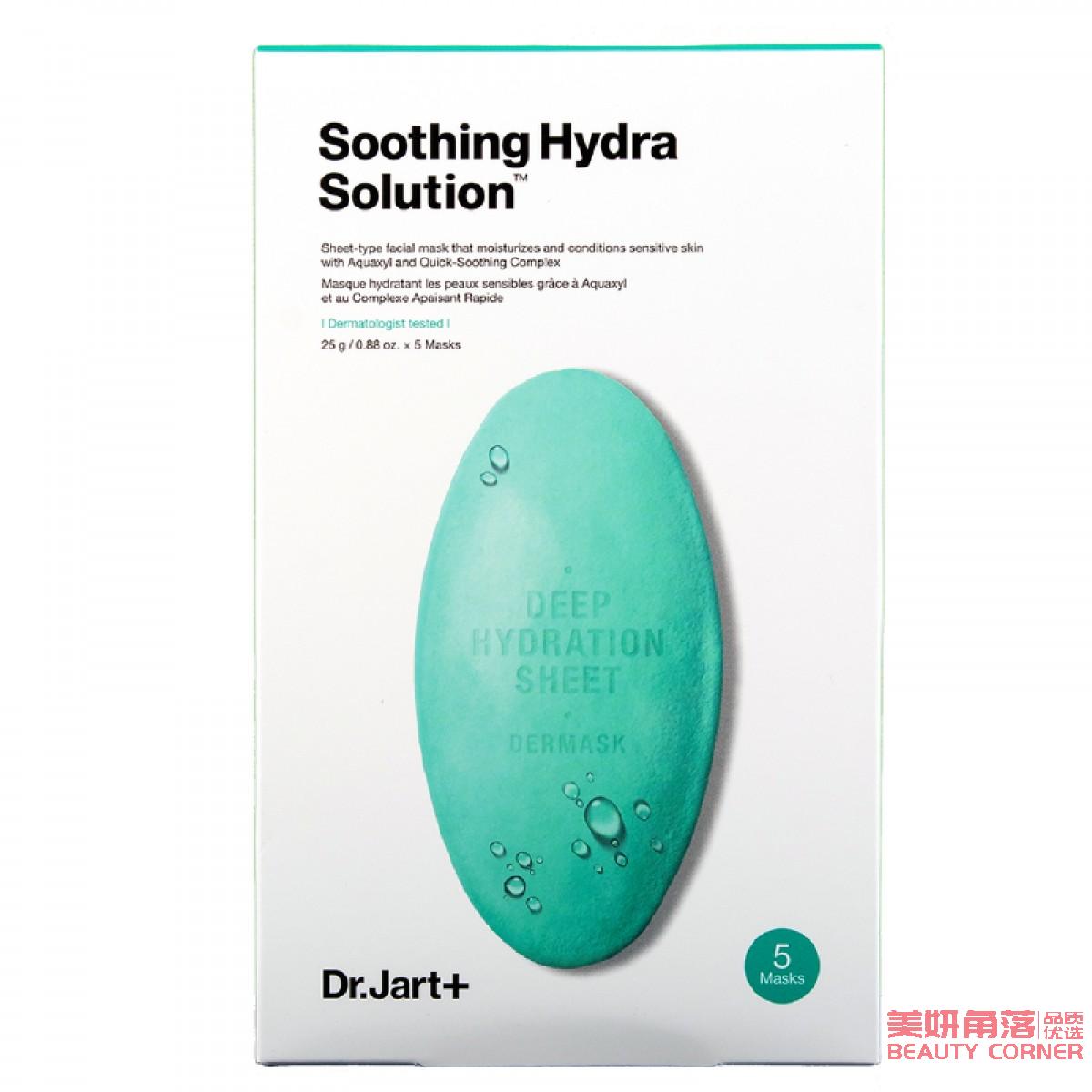 【自营】韩国DR.JART+ 蒂佳婷 新版绿药丸抗敏补水镇定保湿面膜 单片入 25g