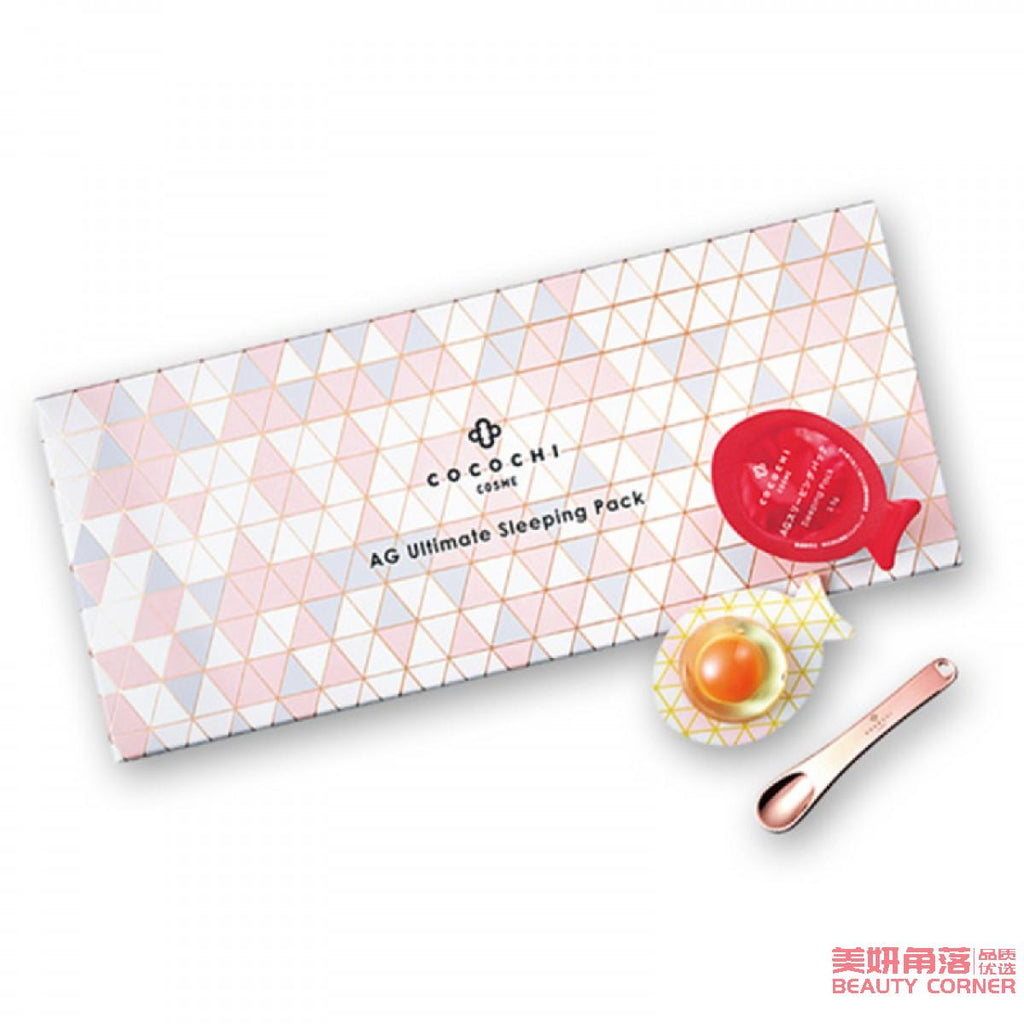 【自营】日本COCOCHI AG抗糖小鸡蛋睡眠面膜 3.5g*5个 免洗修护 AG小肌蛋涂抹面膜