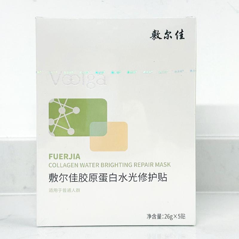 【自营】敷尔佳VOOLGA 新包装 绿膜 重组胶原蛋白水光修护贴 抗衰老抗皱修复面膜 5枚/盒