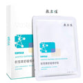 【自营】敷尔佳VOOLGA 积雪草面膜舒缓修护贴 5枚/盒 补水保湿缓解肌肤敏感 海藻修复