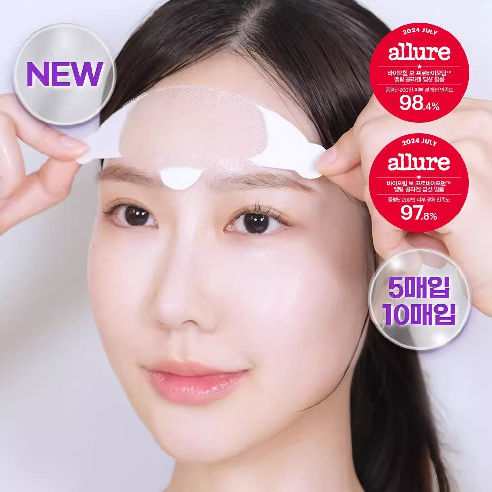 【自营】韩国BIOHEAL BOH百析珀 益生菌可溶胶原蛋白额头贴 深层修护面膜套装 额头贴膜 5片入 附赠91%胶原蛋白水喷雾 15ml 饱满丰盈 紧致弹力