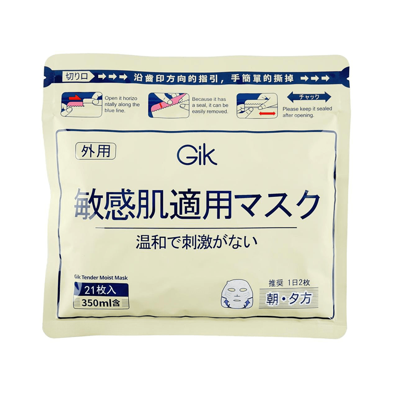 【自营】日本GIK 柔嫩莹润贴 高保湿面膜 21片入 温和补水 持久保湿 修复毛孔 敏感肌专用