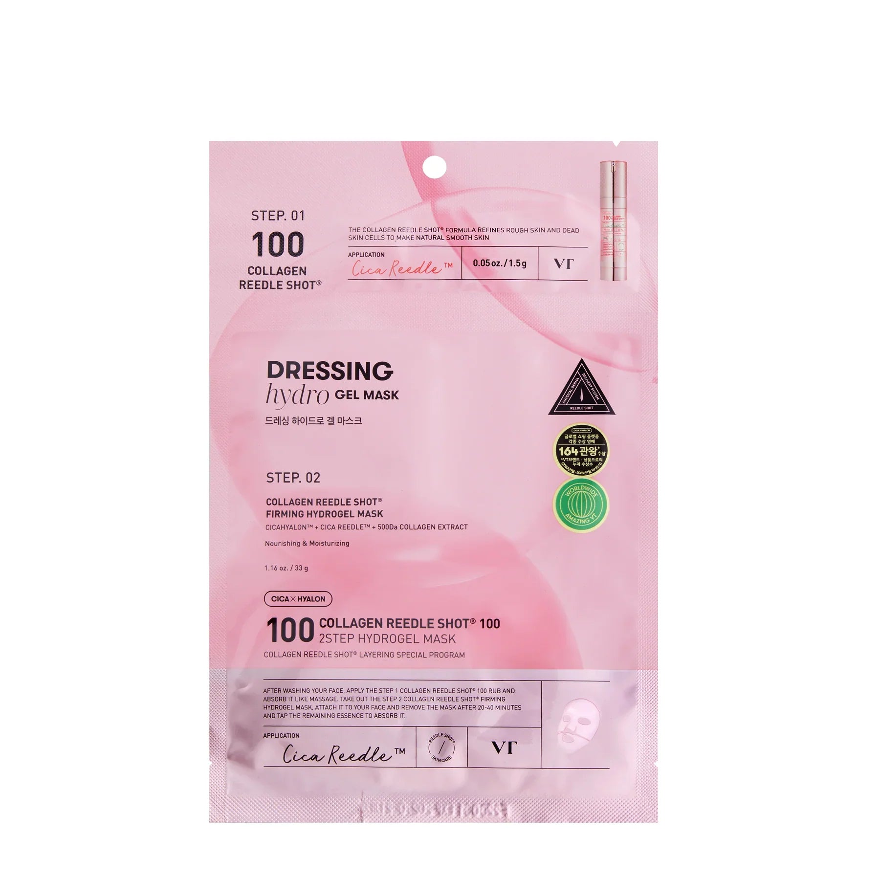 【自营】韩国VT COSMETICS薇缔 Collagen Reedle Shot 100 两部曲水凝胶面膜 1片装 粉色 胶原蛋白弹力面膜