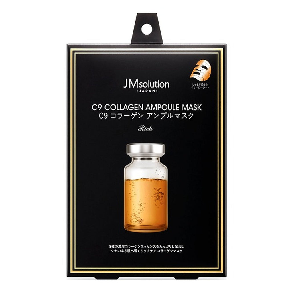 【自营】韩国JM SOLUTION 肌司研日本版 C9胶原弹力精华安瓶面膜 5片装 弹力紧致补水